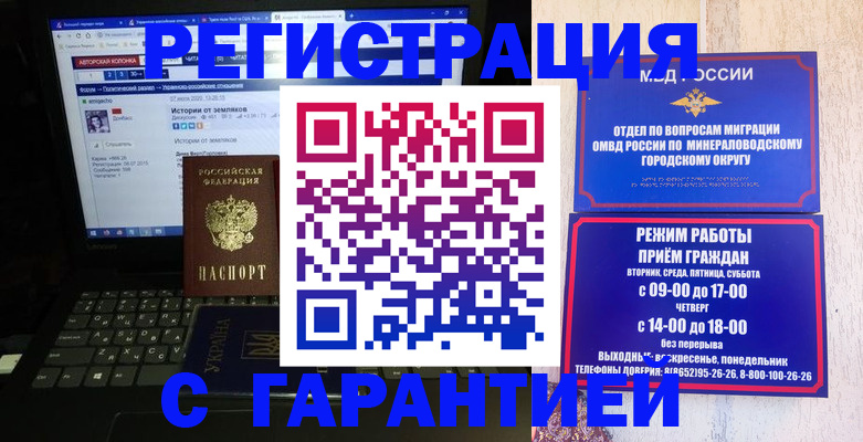 найти адрес прописки в Лермонтове