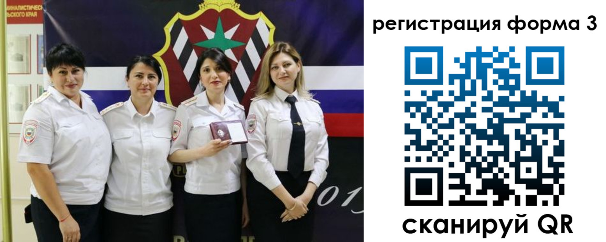 временная регистрация 2025 в Лермонтове