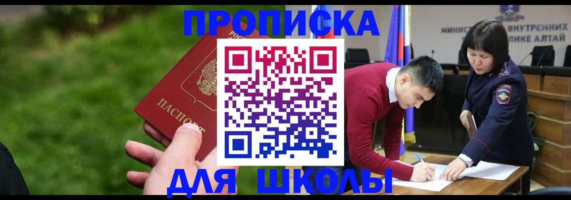 регистрация в Лермонтове