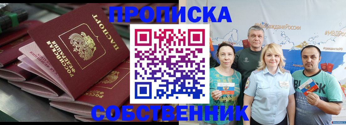 найти адрес прописки в Лермонтове